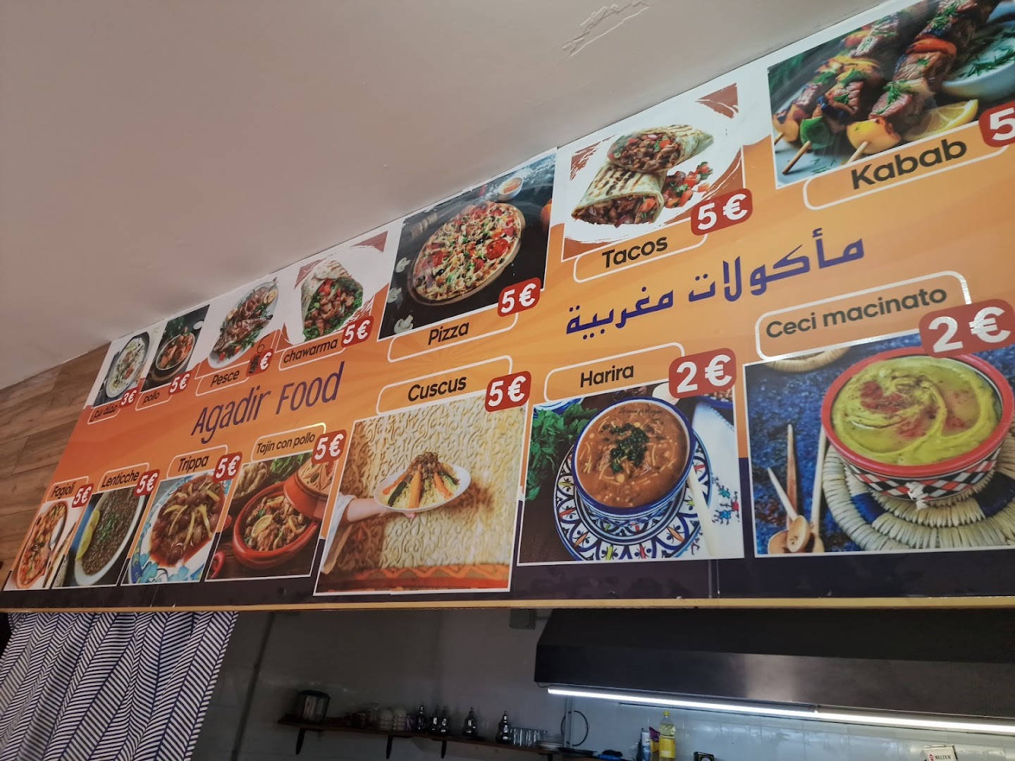 Agadir Food