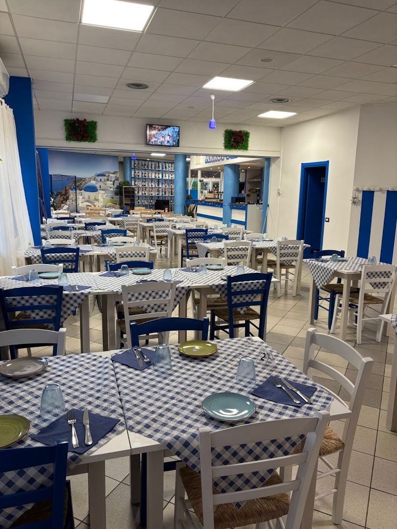 Akropoli - Taverna Greca