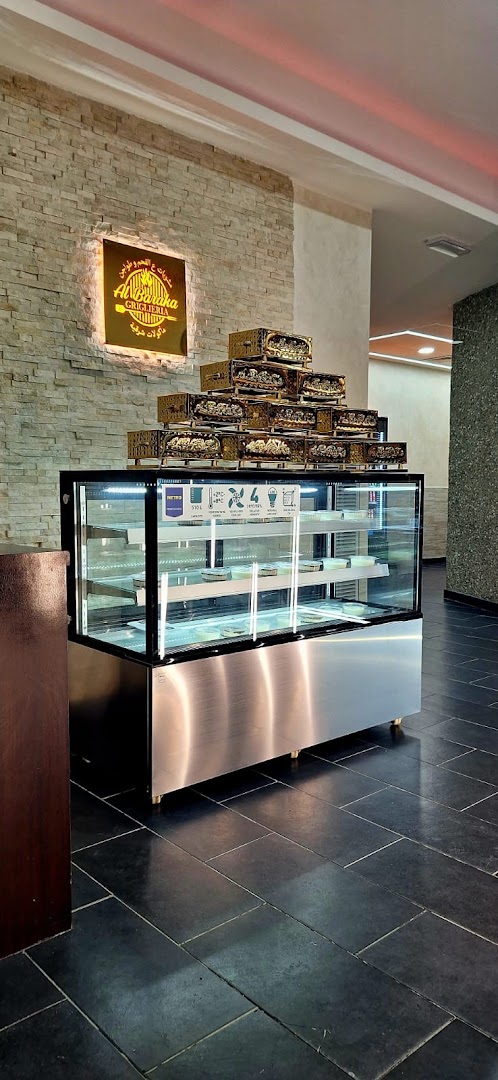 Al Baraka Ristorante مطعم البركه