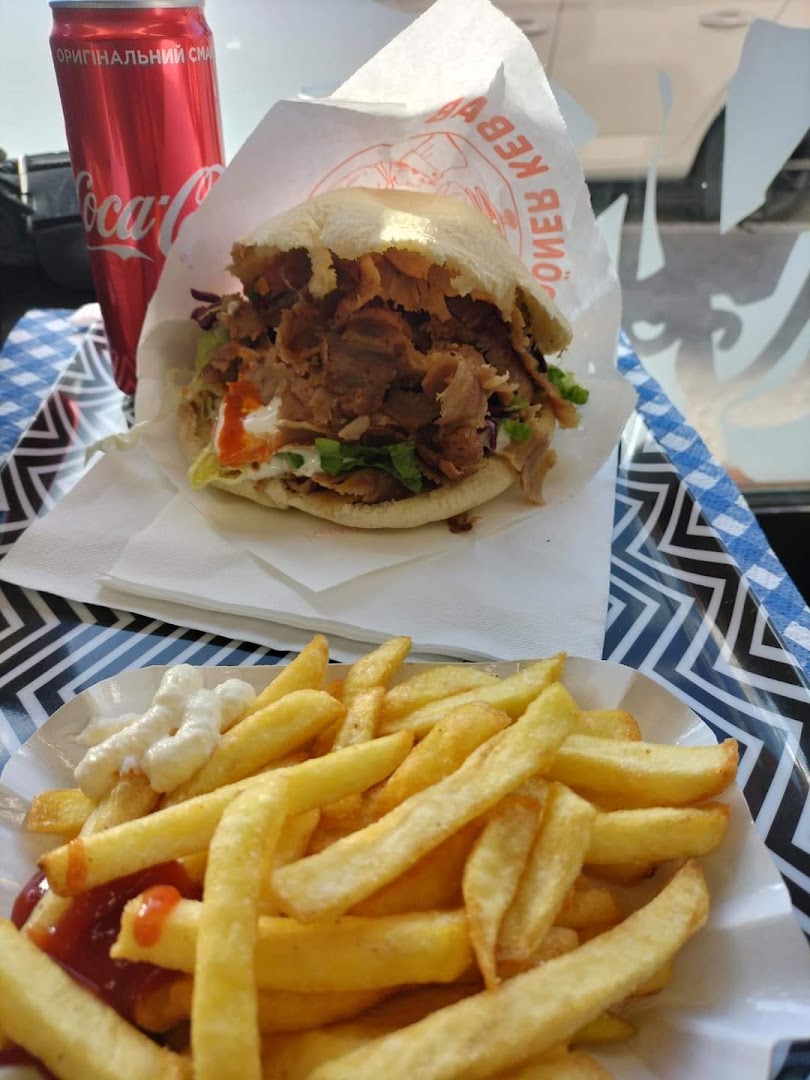 ALI DONER KEBAB & PIZZA