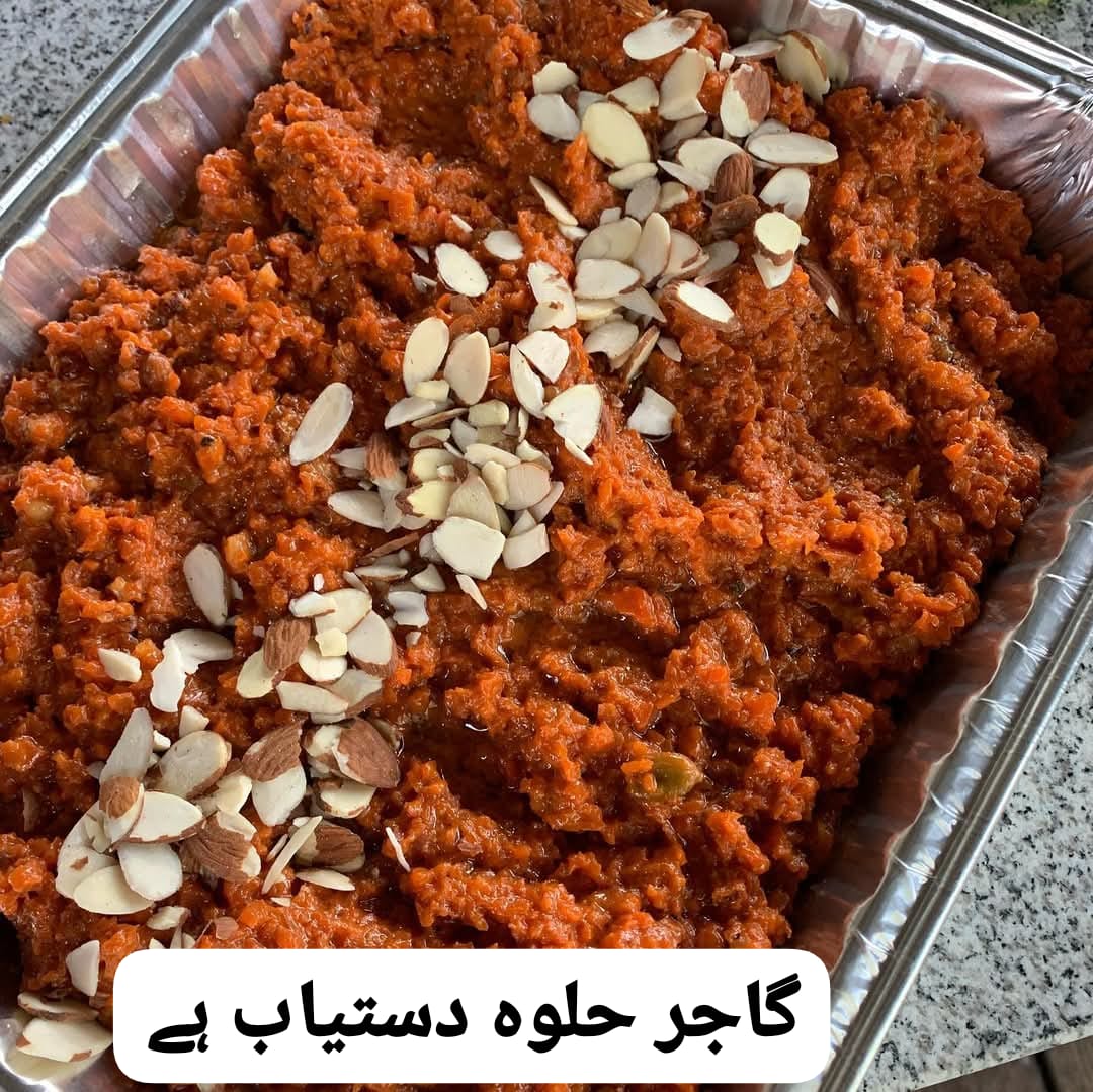 Ali Hamza Kebab 2