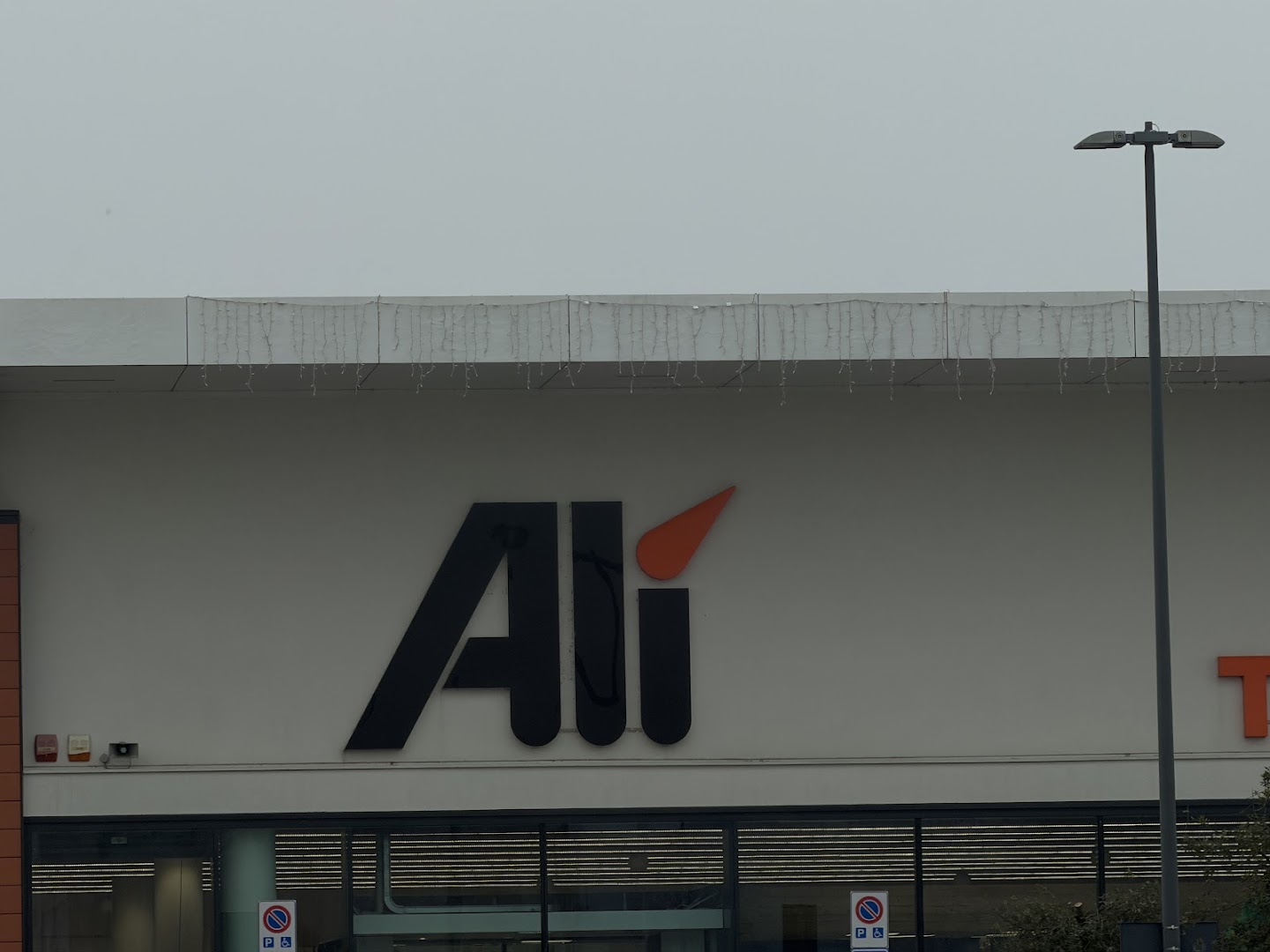 Alì supermercati - Tresigallo