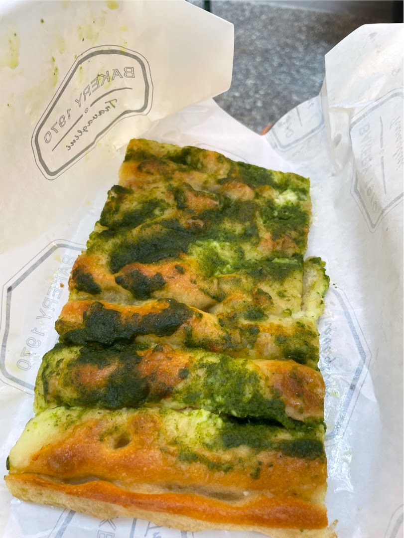Antico Forno Patrone