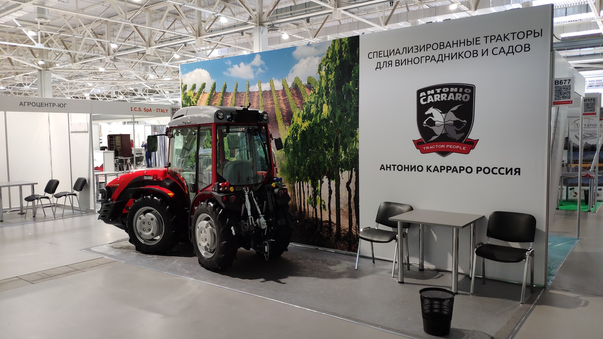 Antonio Carraro SpA, Campodarsego