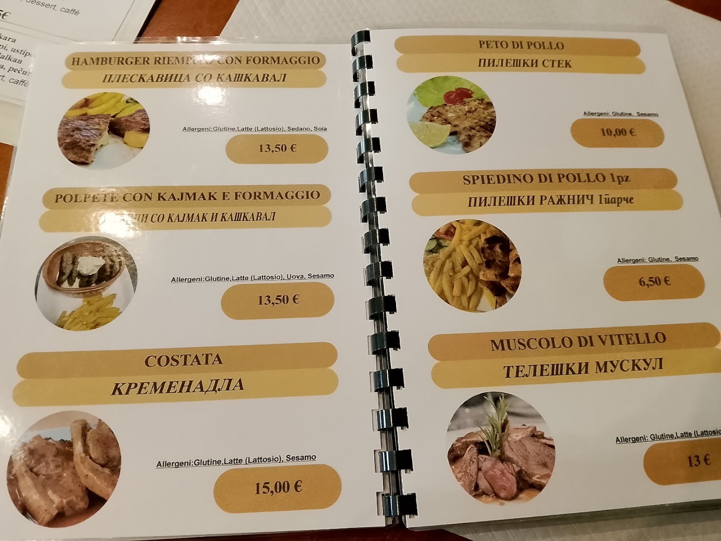 BALKAN GRILL CARSIJA