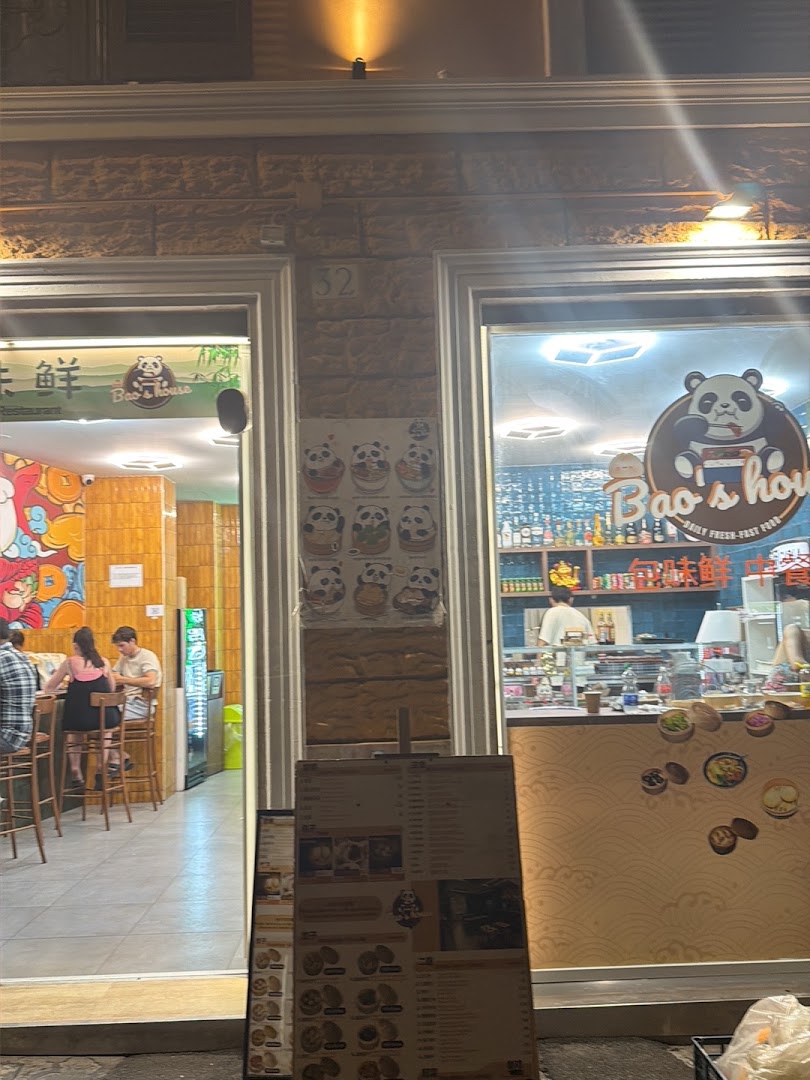 包味鲜 Bao's House Chinese Restaurant Fontana di Trevi