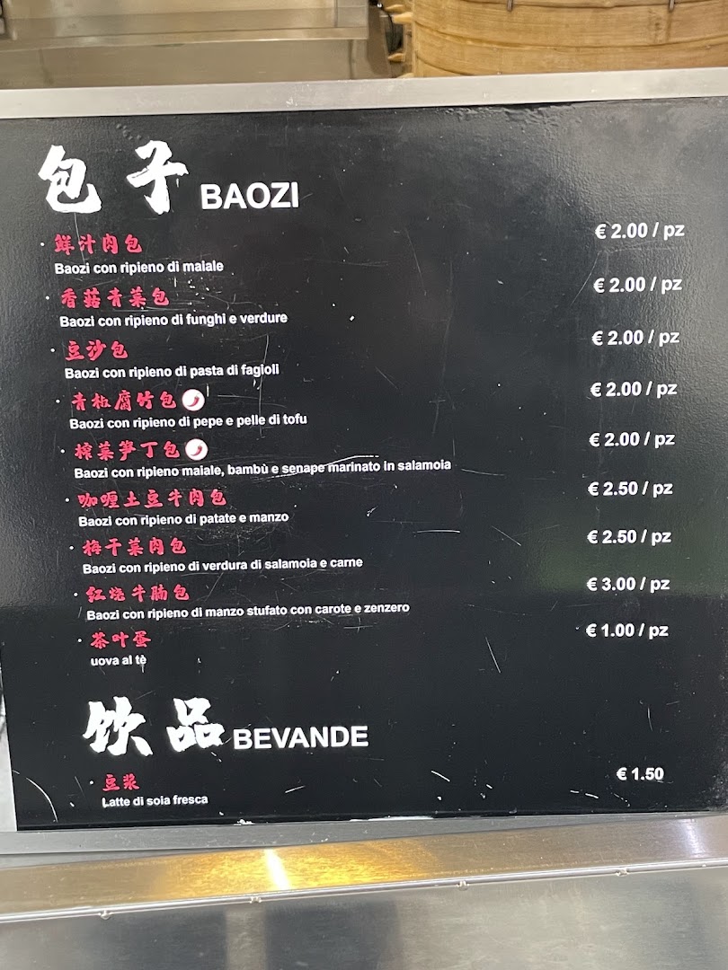 BaoZi