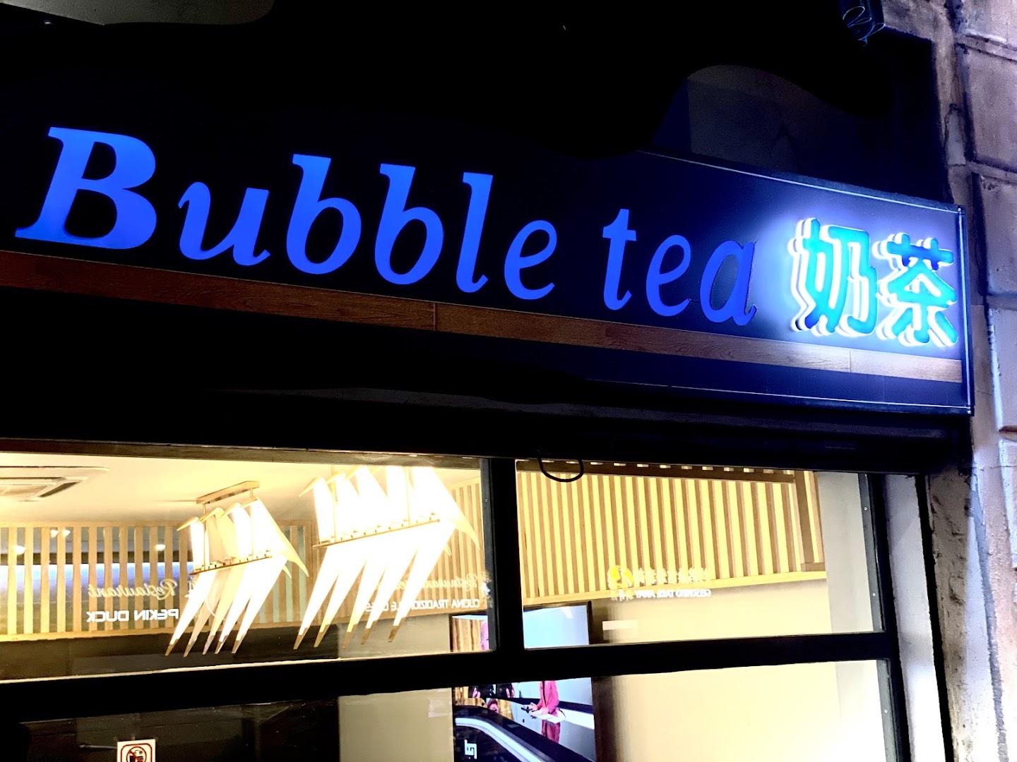 Bar Messina Di Zhou Youkan