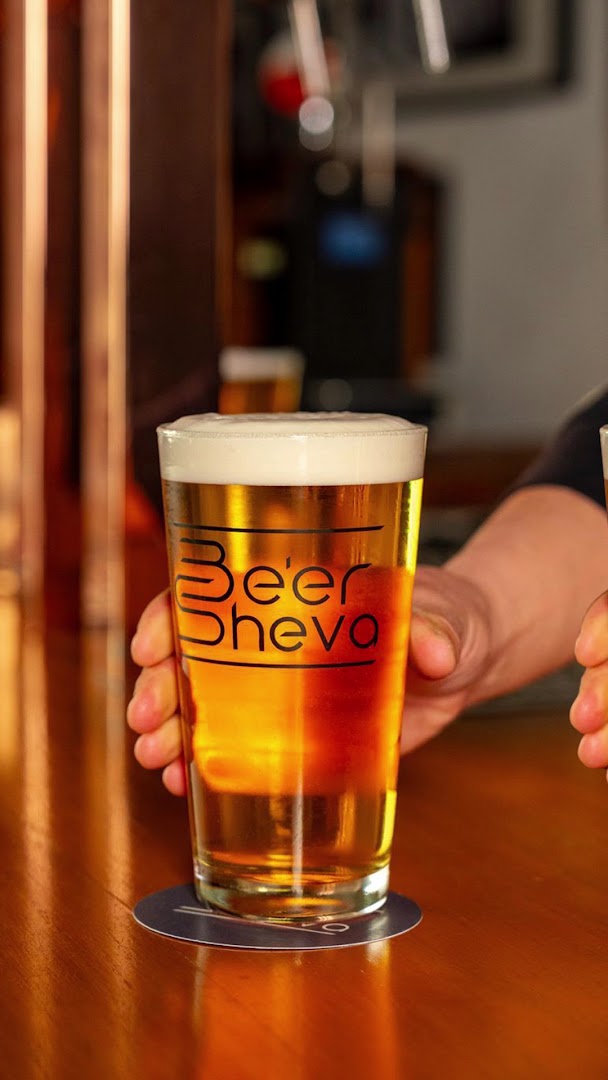 Be'er Sheva
