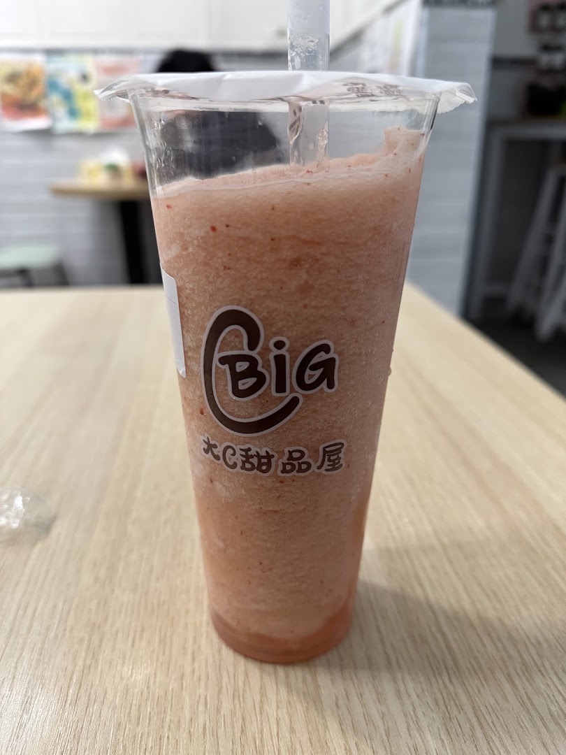 Big C 大C甜品屋, Prato