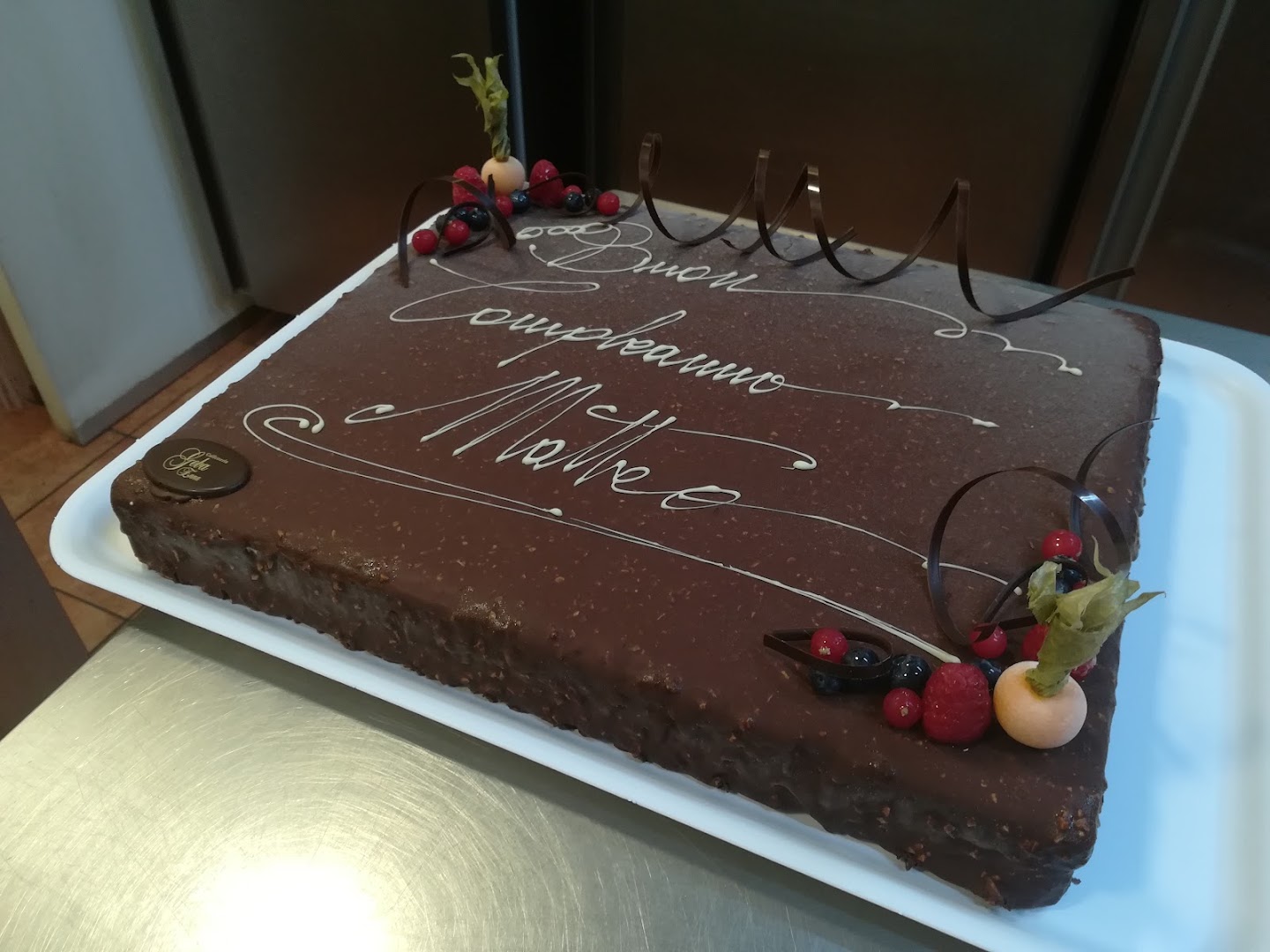 Caffetteria gelateria Geba