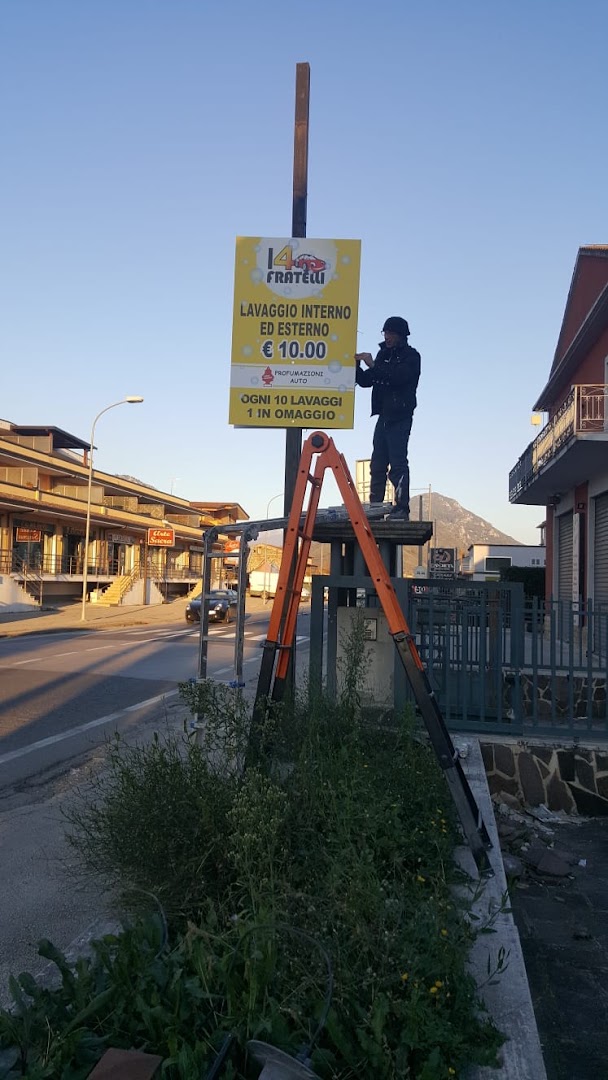 Casello di Caianello