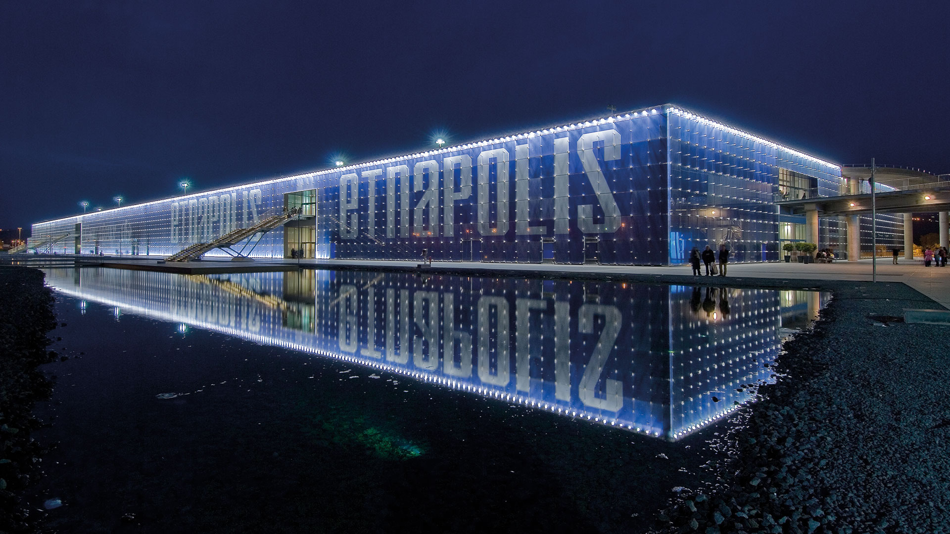 Centro Commerciale Etnapolis