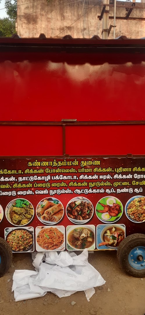 Chicken Fast Food