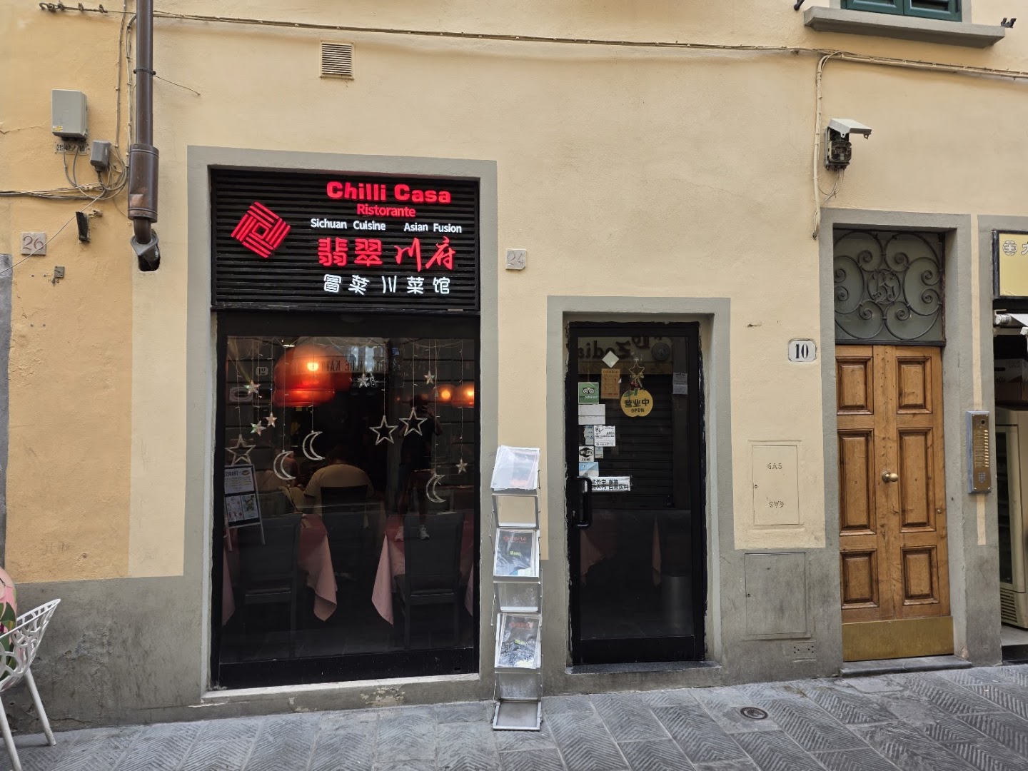 翡翠川府 Chilli Casa