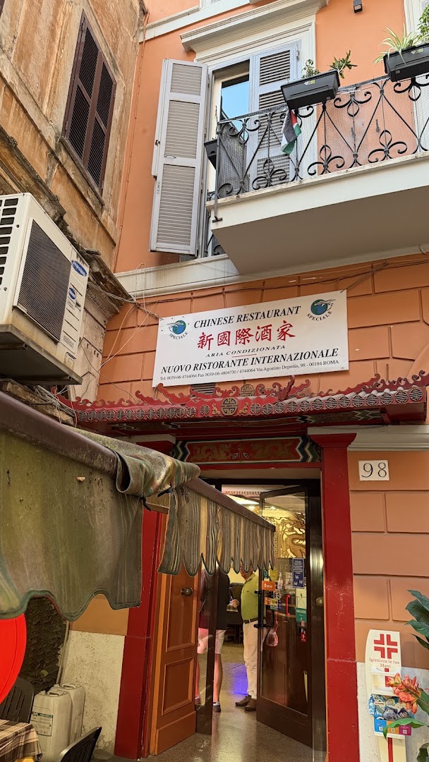 Chinese restaurant International Ristorante Cinese Internazionale Roma罗马新国际酒家