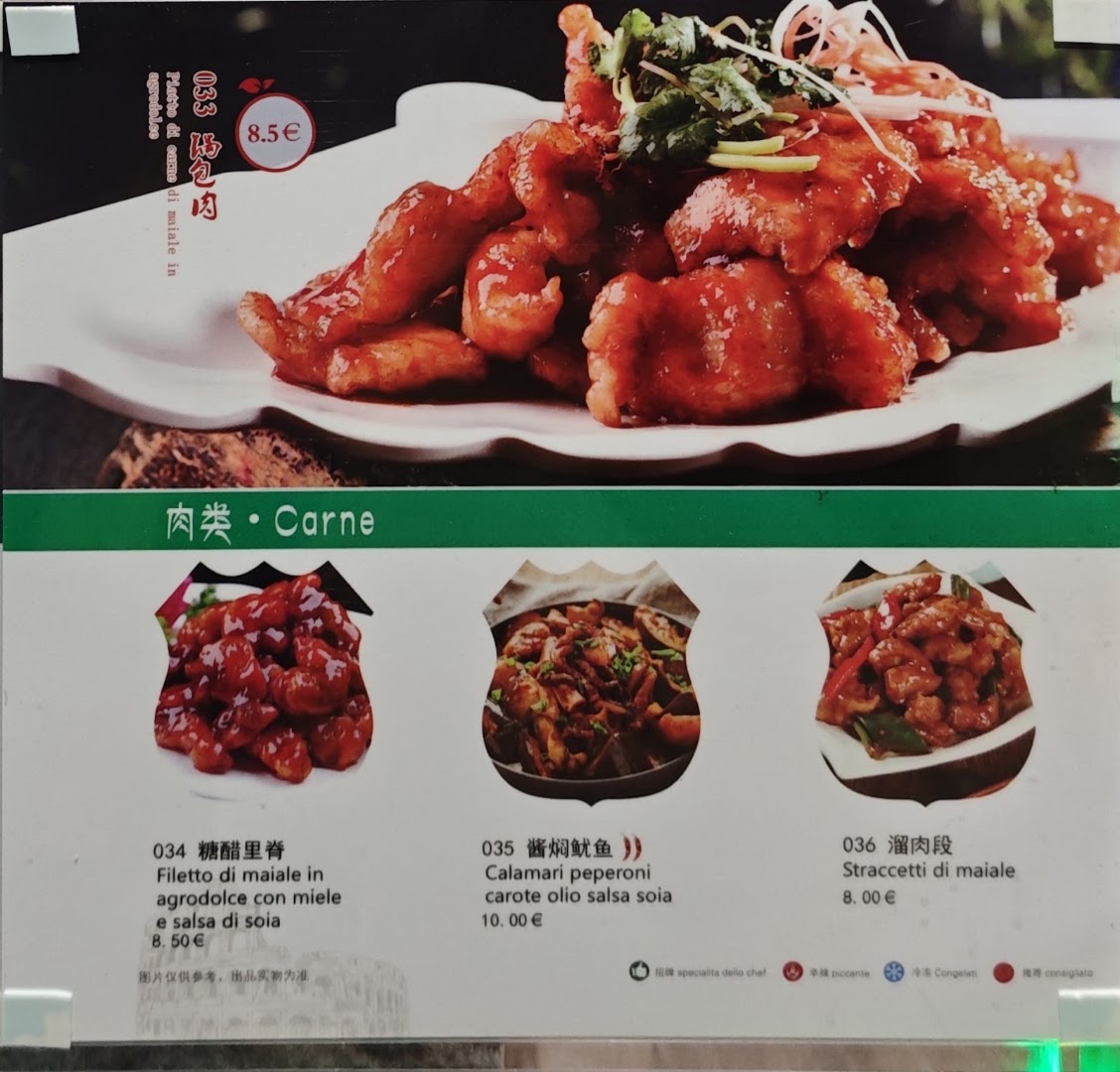 Cucina Cinese 中华料理