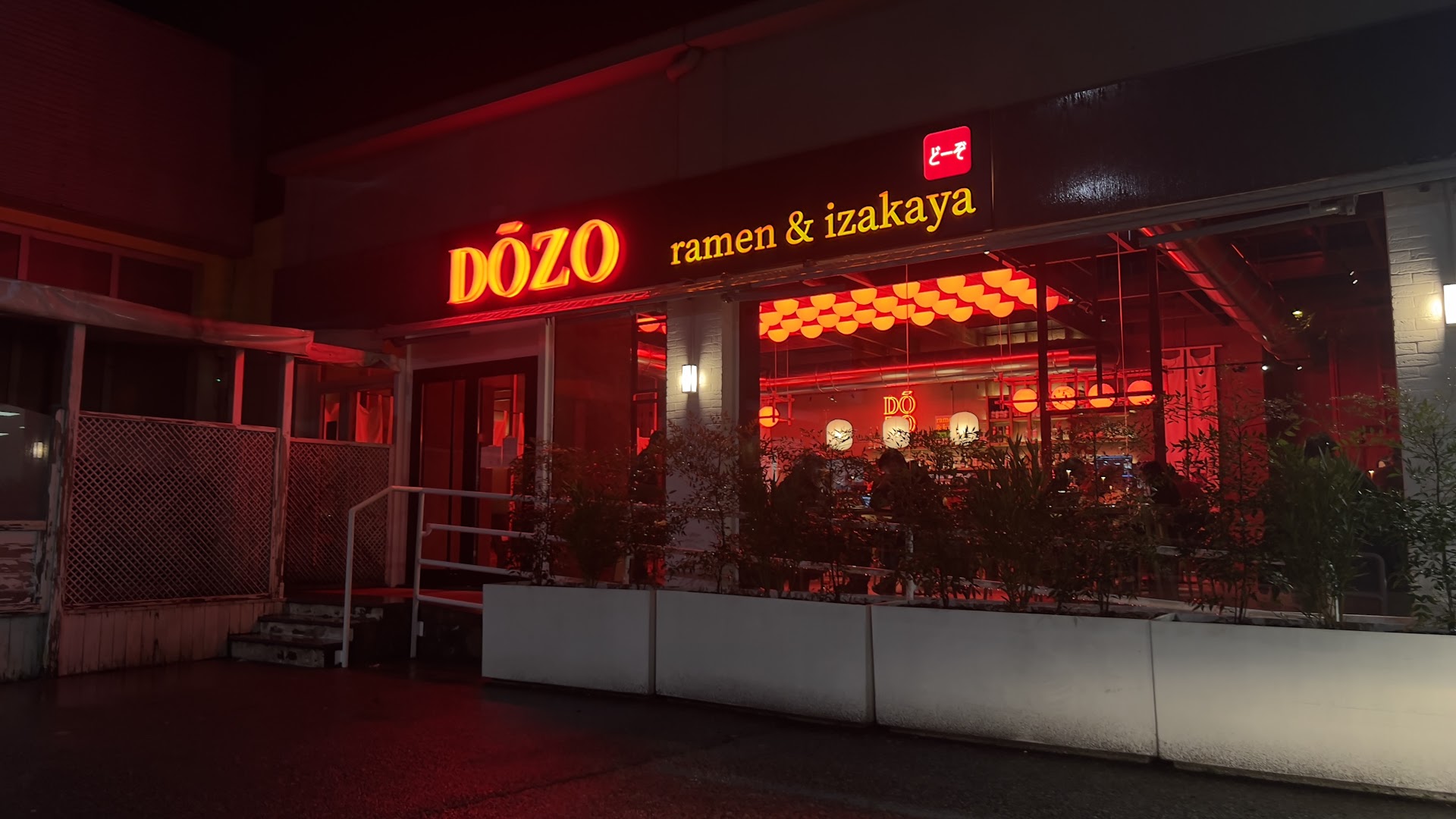 DŌZO Ramen & Izakaya