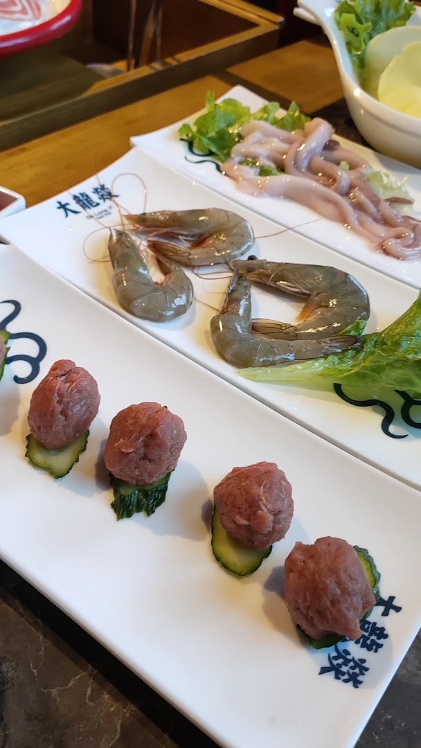 Da Long Yì Hot Pot | 大龙燚火锅 (Padova)
