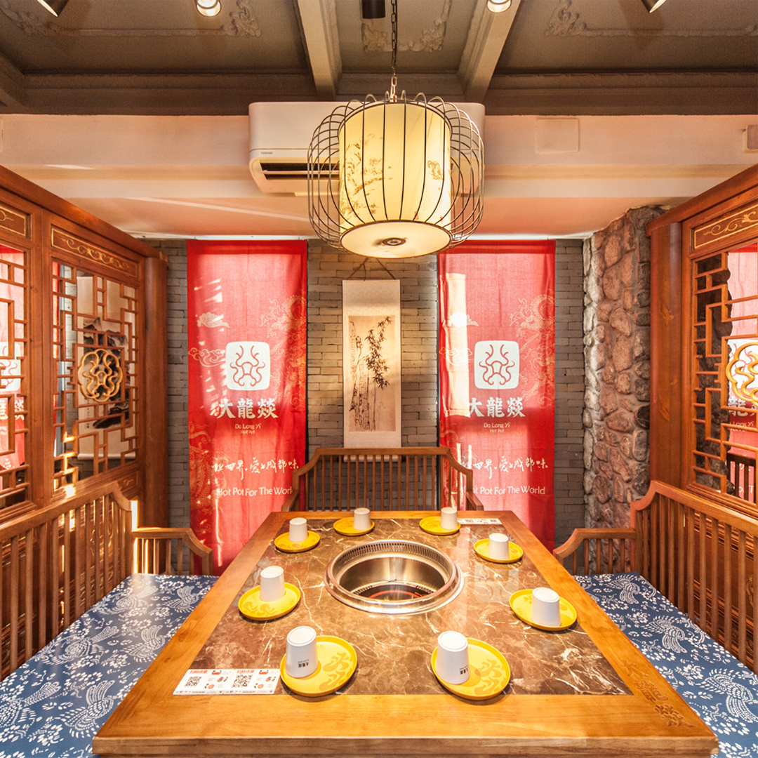 Da Long Yì Hot Pot | 大龙燚火锅 (Prato)