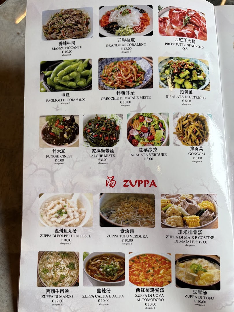 Dongbei Ristorante Cinese 飨宴融厨