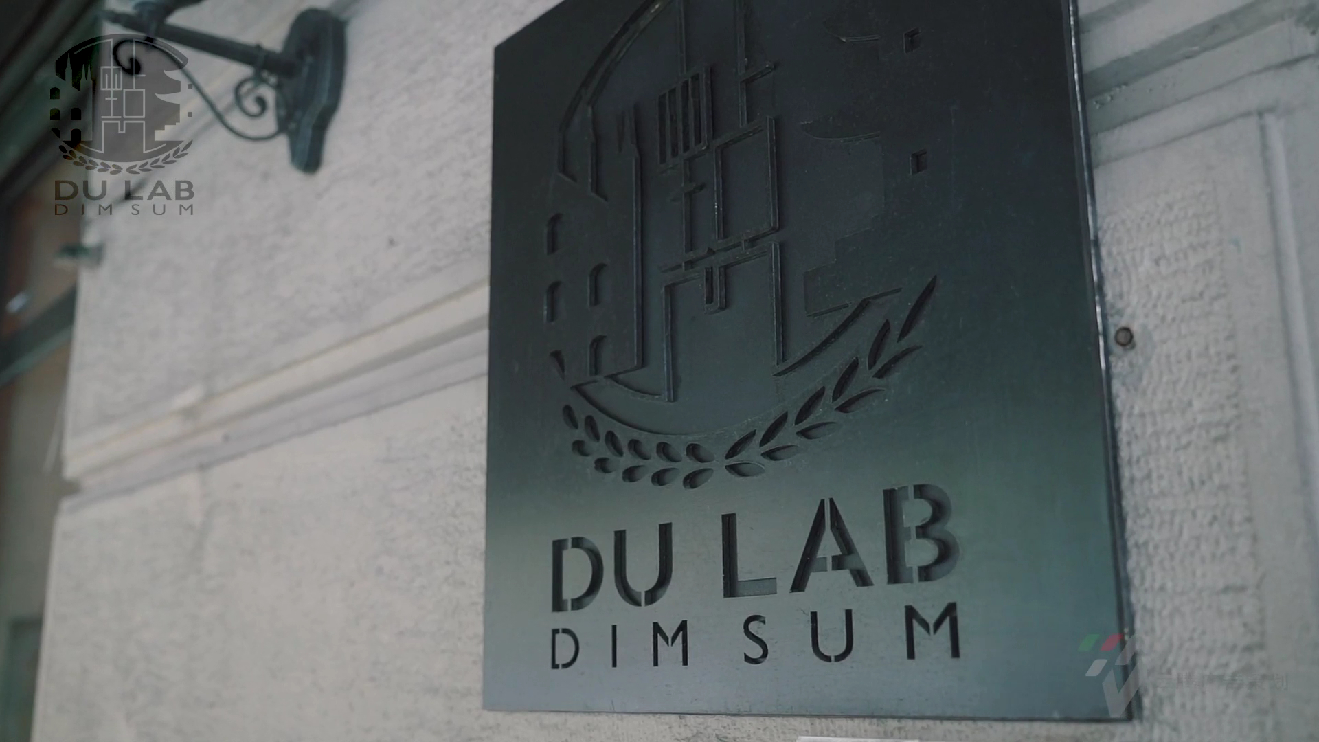 DU LAB Asian Food & Cocktail, Milano