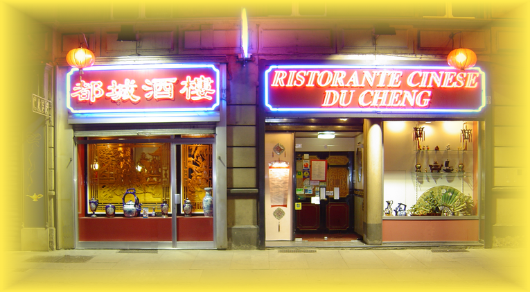 Ducheng