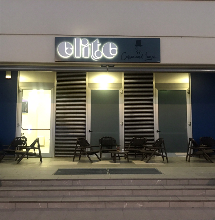 Élite Coffee and Lunch