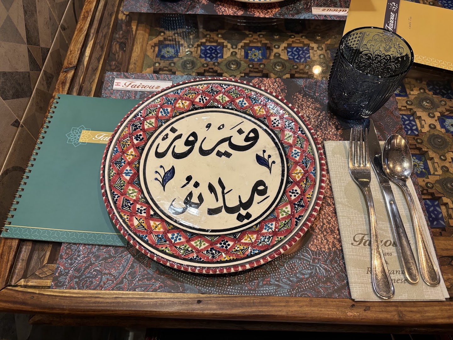 Fairouz