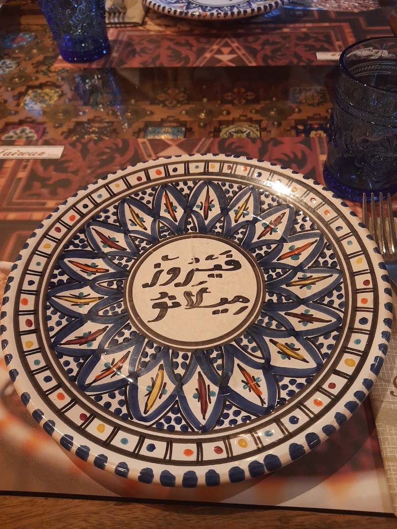 Fairouz