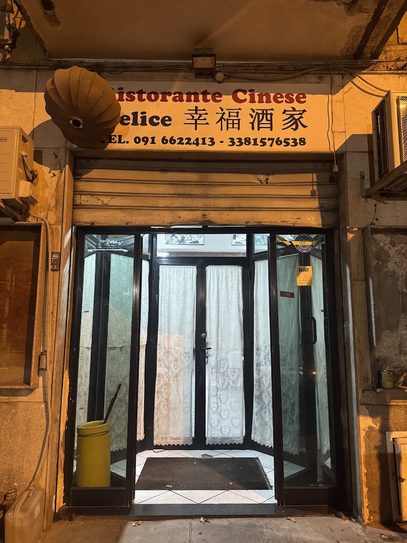 Felice (Ristorante Cinese)