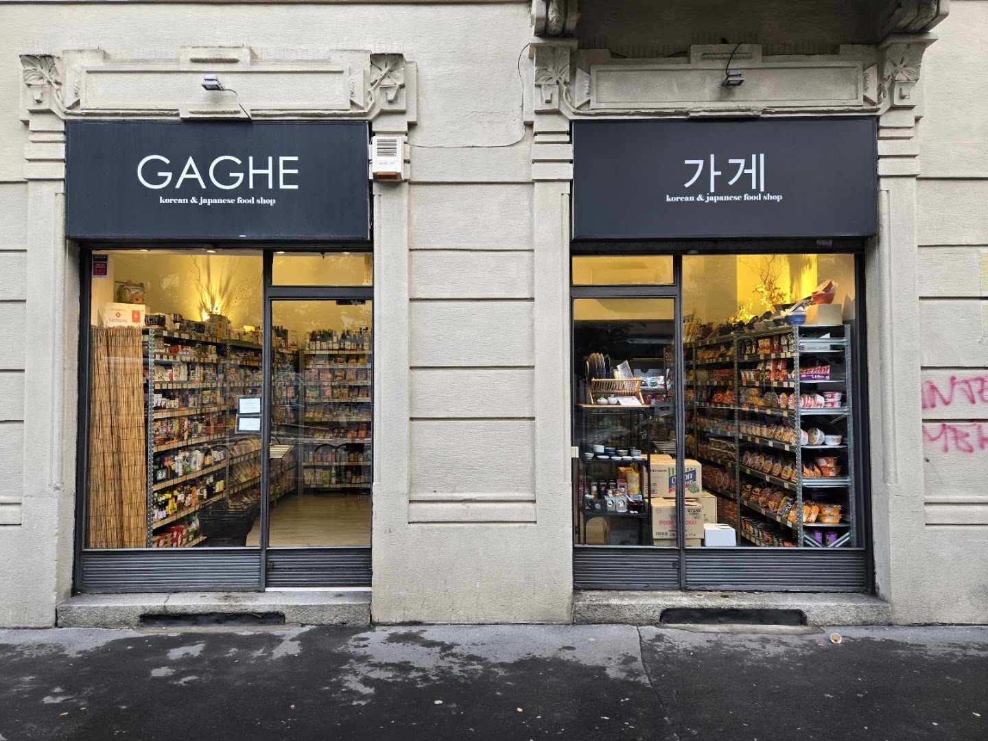 Gaghe Korean e Japanese Food Shop