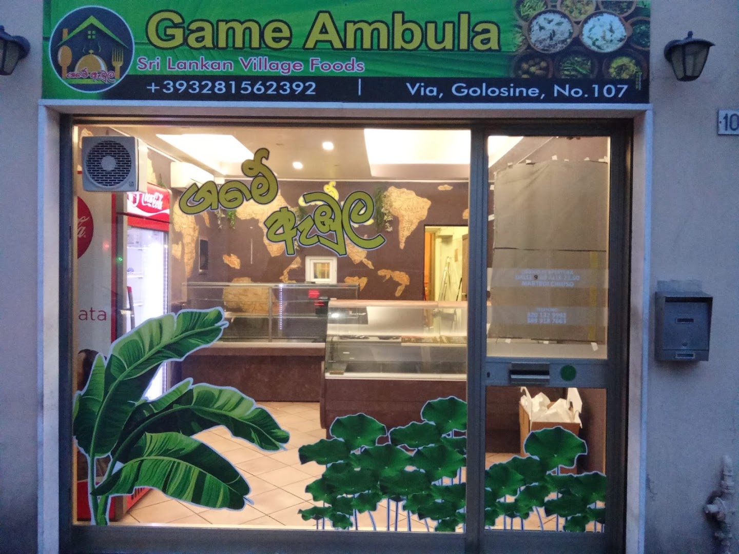 Game Ambula