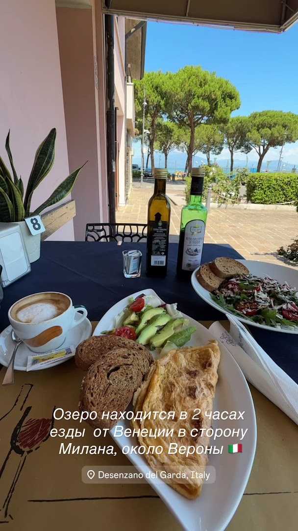 Garda Cafè Lounge Bar and Restaurant