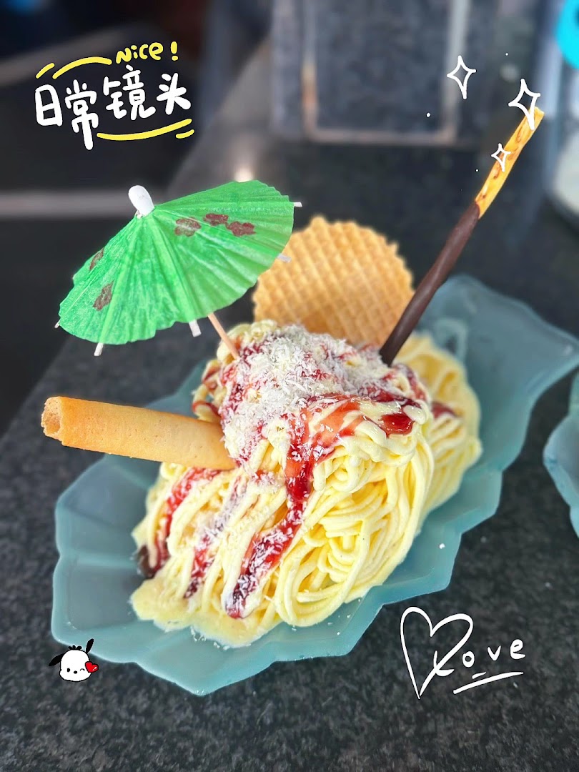 Gelateria Artigianale dell’Orso