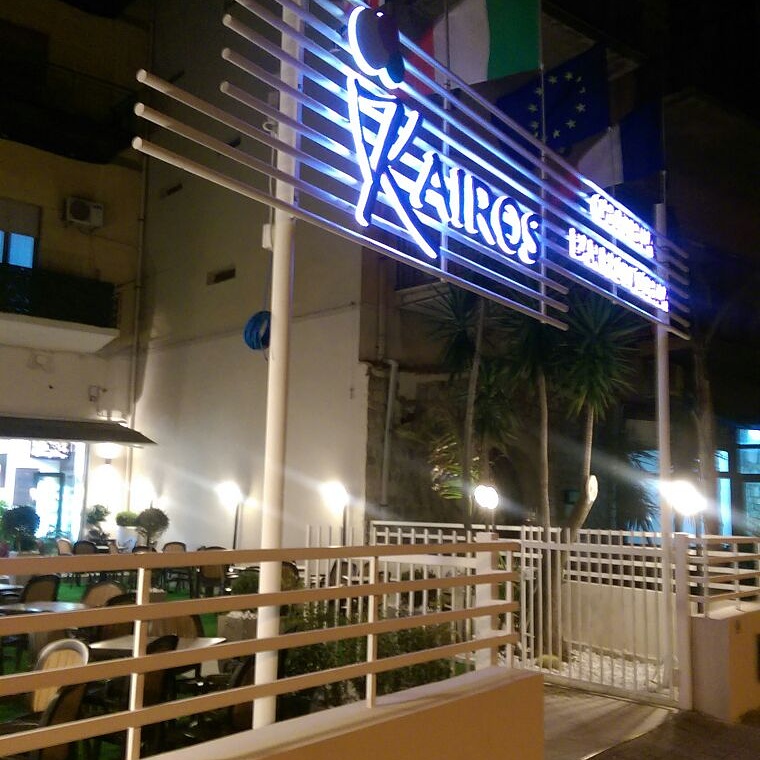 Gelateria Kairos