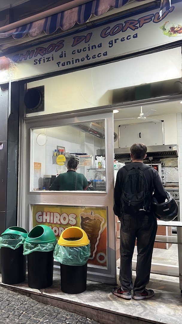 Ghiros di Corfù