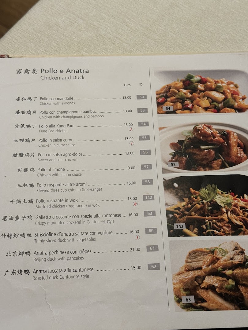 Giardino di Giada 玉園饭店 Jade Garden
