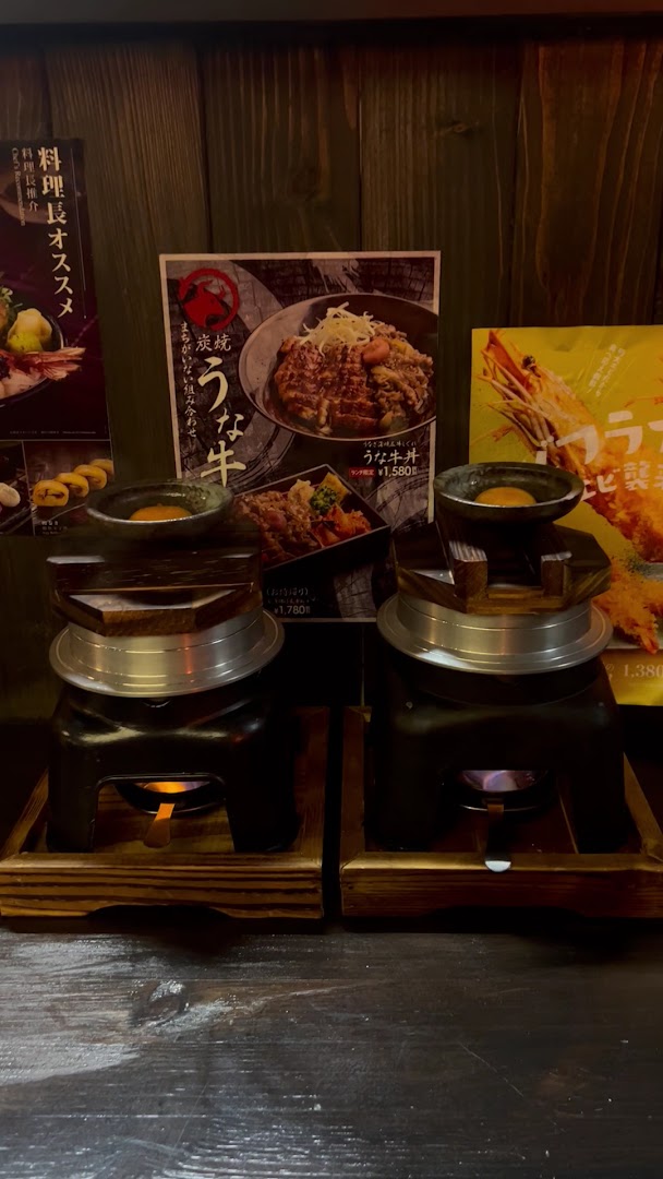 Ginkgo Izakaya