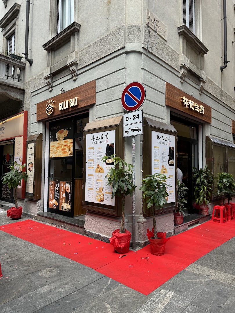 Gold Bao 林记生煎｜早餐店