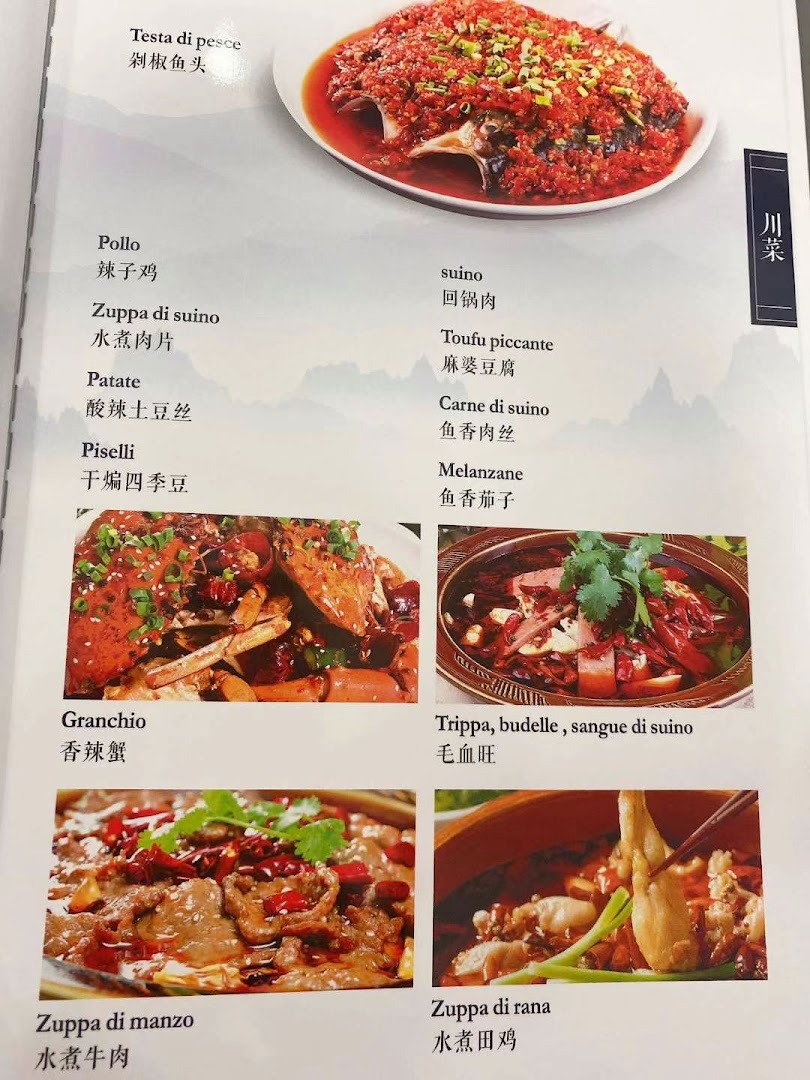 Haoweidao ristorante