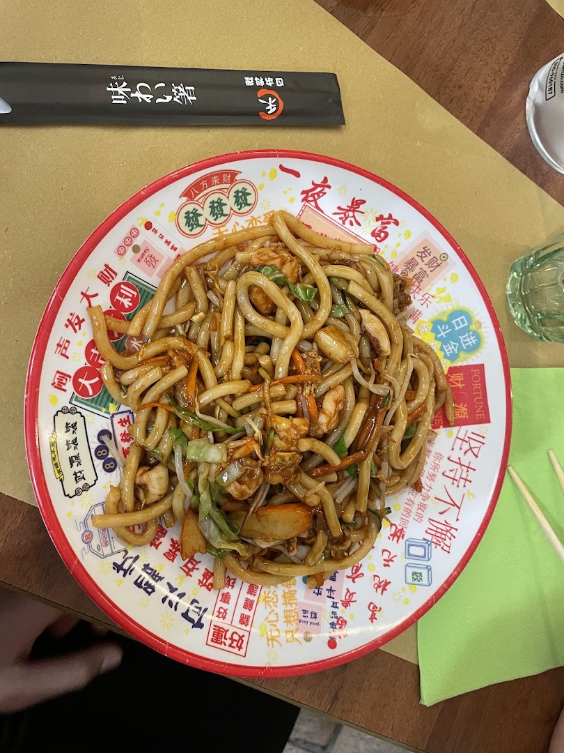HiMi | Ristorante cinese Torino