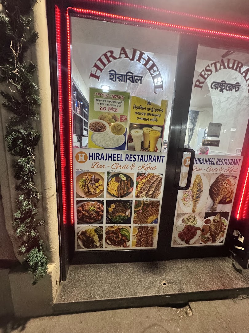 HiraJheel Restaurant