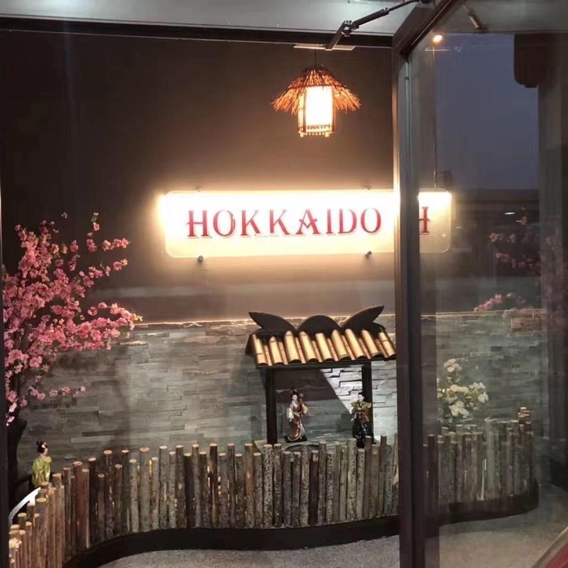 Hokkaido Sushi