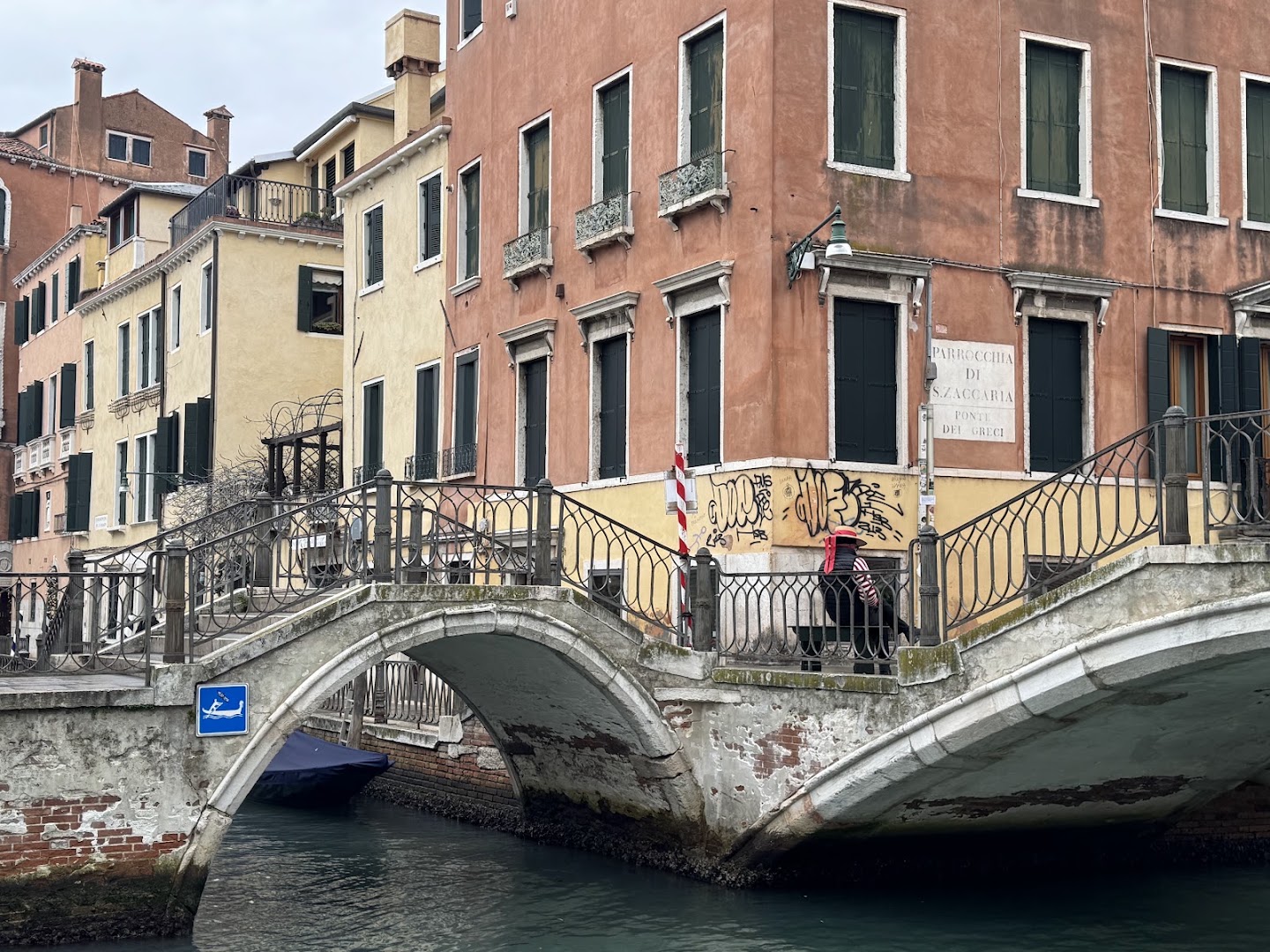 Hostaria sul Ponte dei Greci