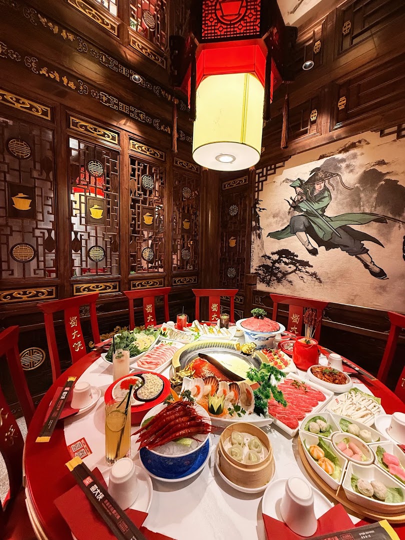 HotPot Shudaxia