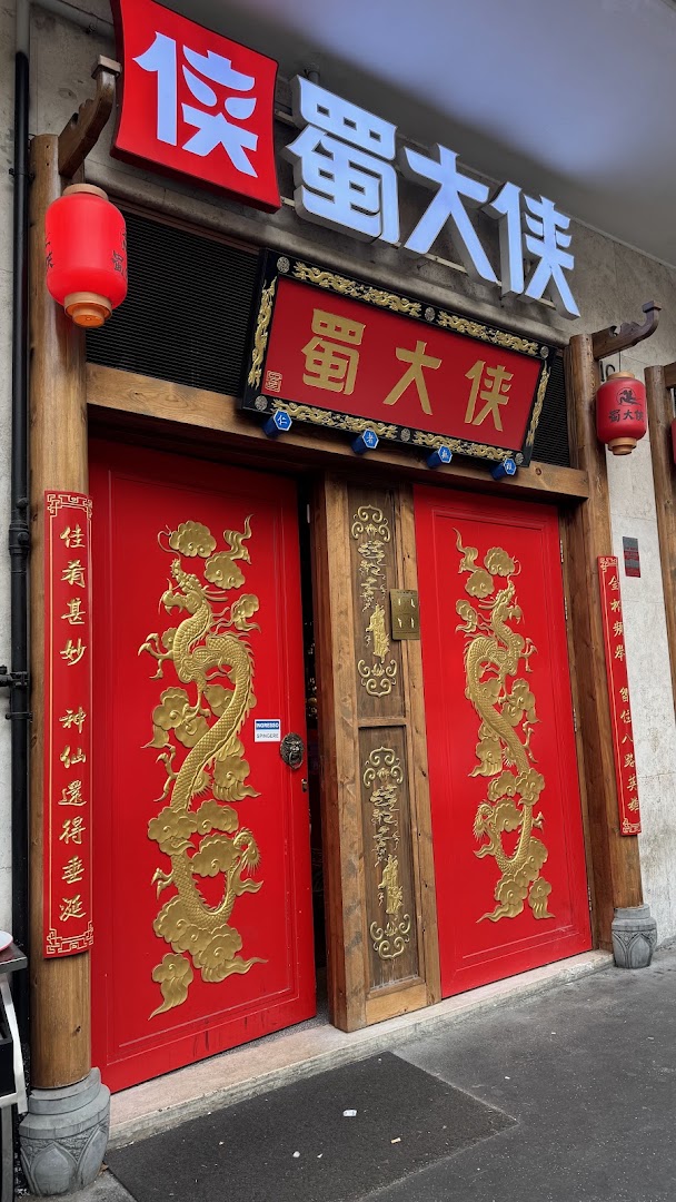 HotPot Shudaxia, Roma