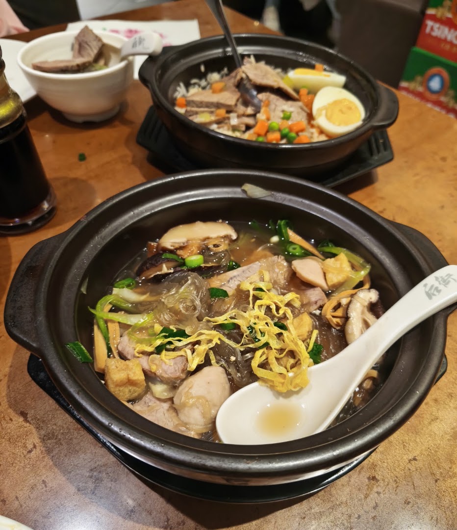 Houjie