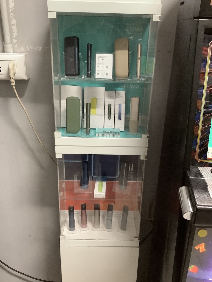 IQOS RESELLER - Tabaccheria Caffetteria di Daniele Colosio, Lissone, Lissone