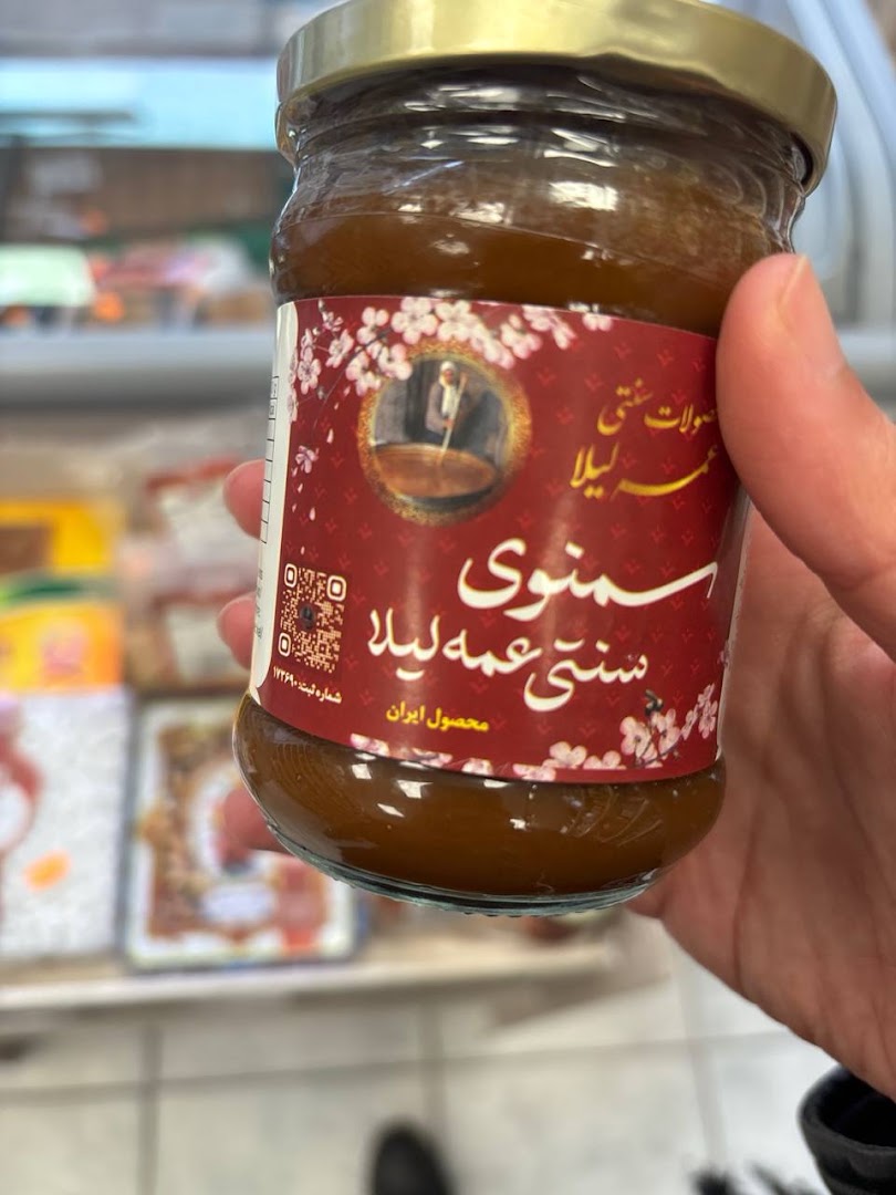 Istanbul Market Turco - Iraniano